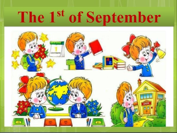 Подготовка детей дошкольного возраста к школе