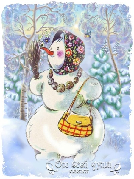 Воскресение - Снежная баба