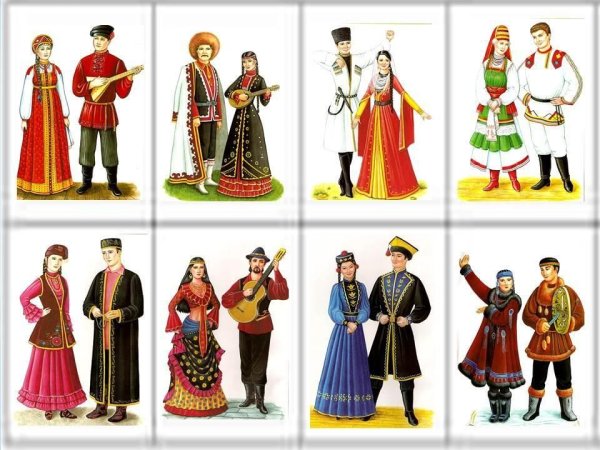 Национальные костюмы народов