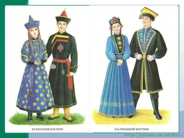 Национальные костюмы народов России калмыки