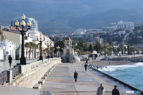 Ялта Ялта набережная 2021