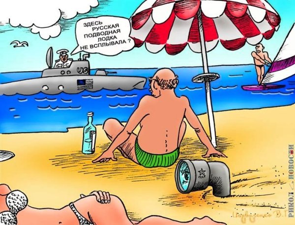 Морские карикатуры