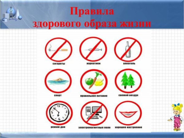 Поавила здоровоготоьраща дищни