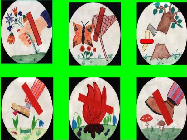 Знаки охраны природы