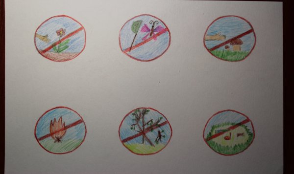 Знаки охраны природы