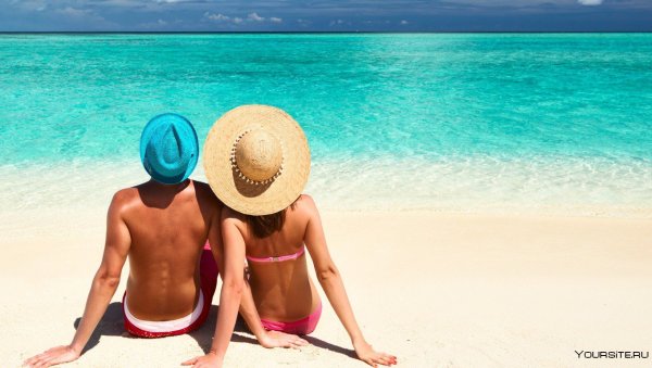 Отпуск вдвоем