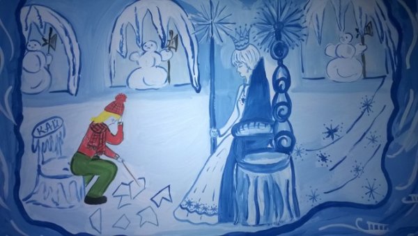 Спектакль Снежная Королева рисунок