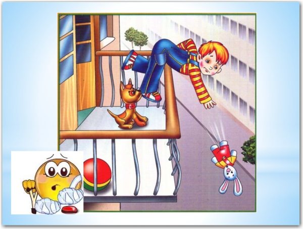 Безопасность жизнедеятельности детей