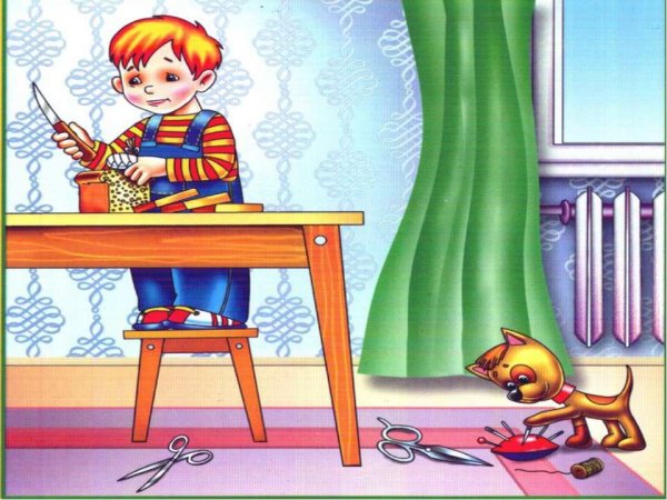 Опасные ситуации для дошкольников