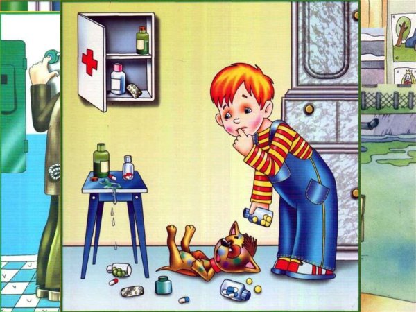 Безопасность в доме