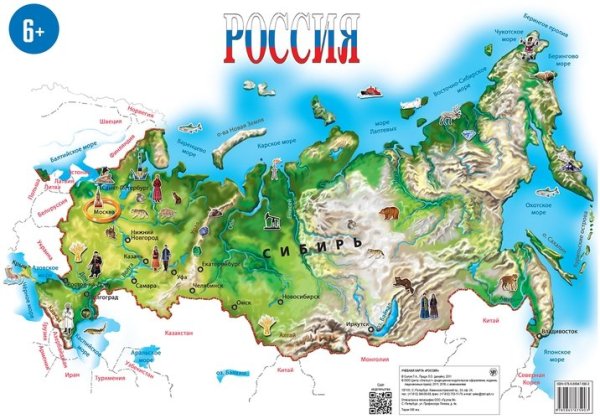 Карта-раскраска для детей. 4 времени года в Псково-Печерском монастыре