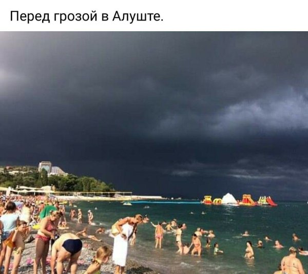 Алушта Крым пляж 2021