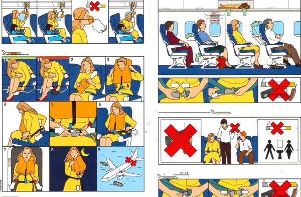 Действия при авиакатастрофе