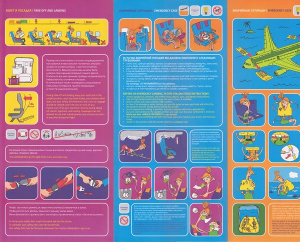 Инструкция по безопасности s7