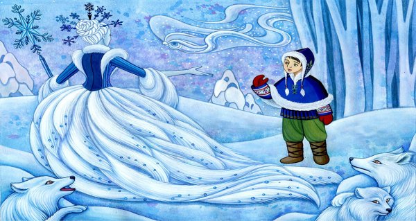 Андерсен, Ханс Кристиан "Снежная Королева"