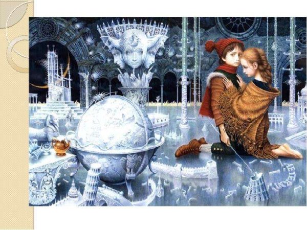 Разворотная иллюстрация