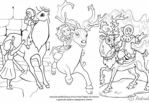 Снежная Королева Хранители чудес раскраска