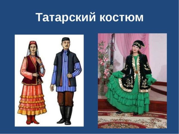 Национальные костюмы народов Урала башкиры
