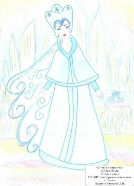 Идеи на тему «Снежная королева. Андерсен Г.Х.» () | снежная королева, королева, иллюстрации