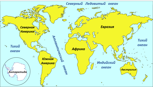 Карта мира с названиями материков и океанов
