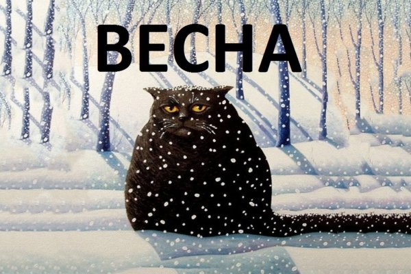 Опять зима