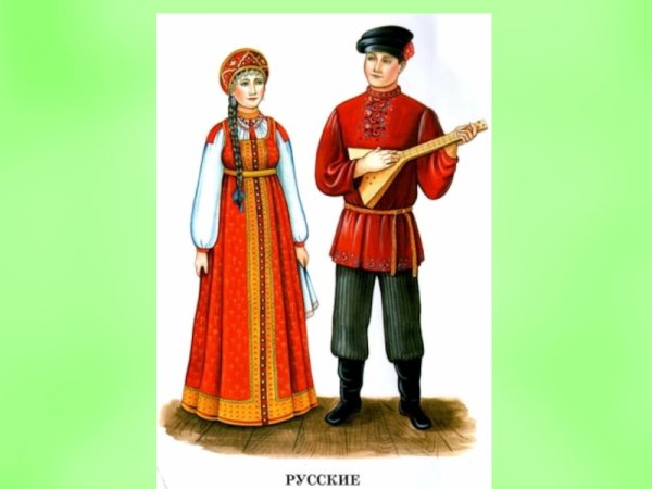 Татарский народный костюм рисунок