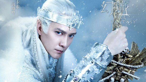 Цзян Чао Ледяная фантазия
