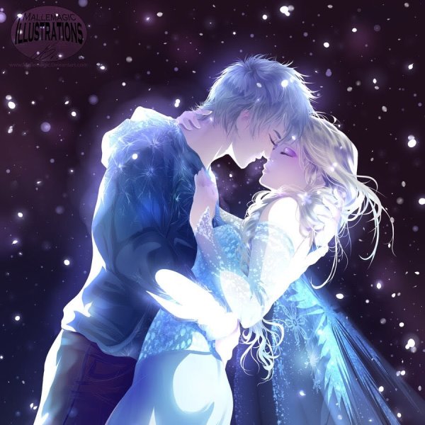 Холодные объятия