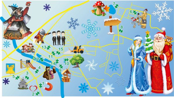 Новогодние игры