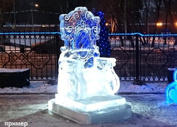 Трон из льда