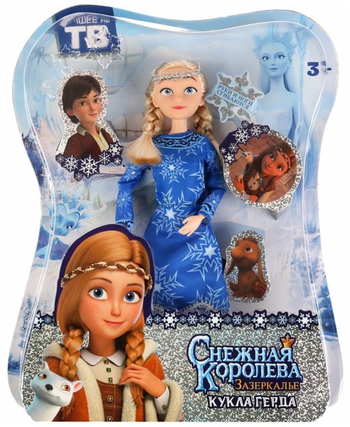 Герда кукла Снежная Королева