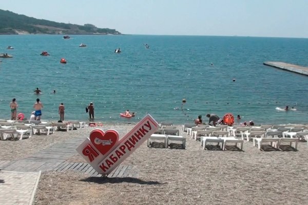 Кабардинка пляж