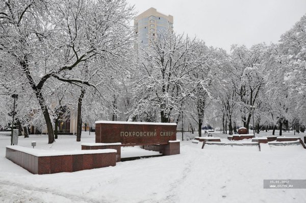 Ростов на Дону Пушкинская зима