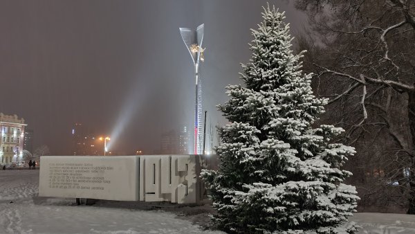 Ростов Снежное Украина