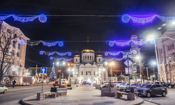 Ростов на Дону 2020