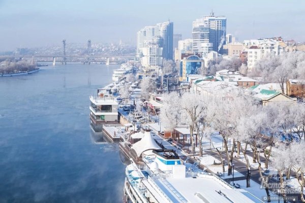 Ростов на Дону набережная зима