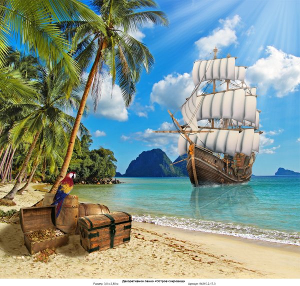 Пиратский корабль и остров