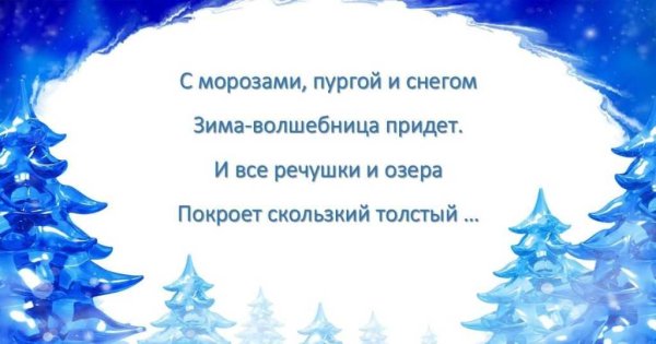 Загадка про снеговика