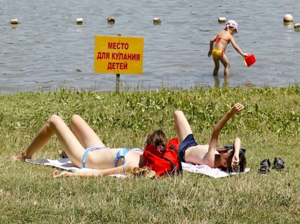 Отдых на водоемах