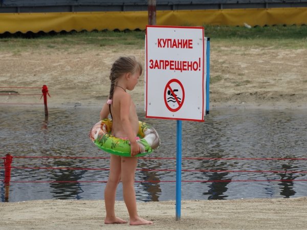 Купание запрещено