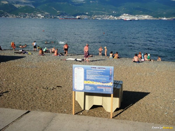 Пляж Нептун Новороссийск 2021