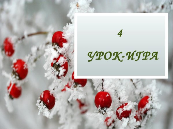 Стихи про снег