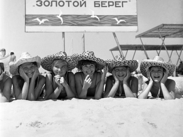 Советские отдыхающие