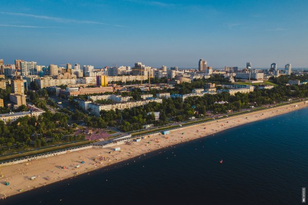 Самара набережная пляж