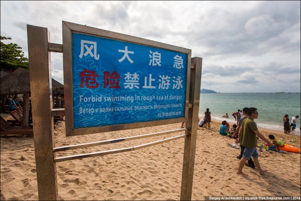 Китайцы не умеют плавать