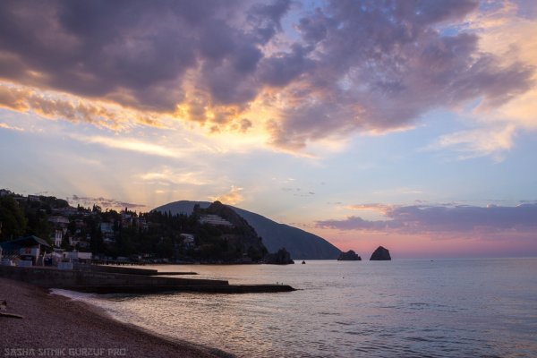 Гурзуф Крым набережная