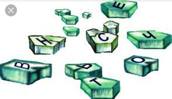 Кай складывает слово вечность из льдинок