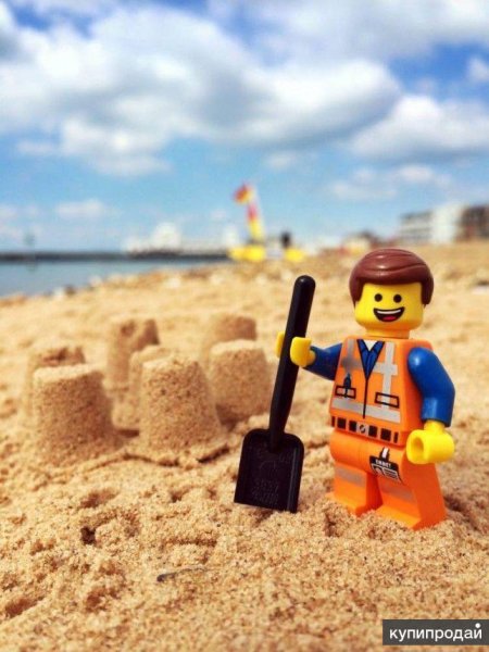 Лего лето