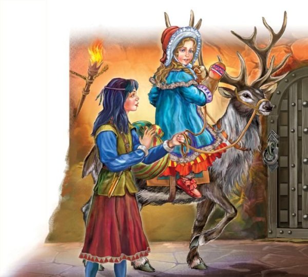 Снежная Королева Герда и разбойница