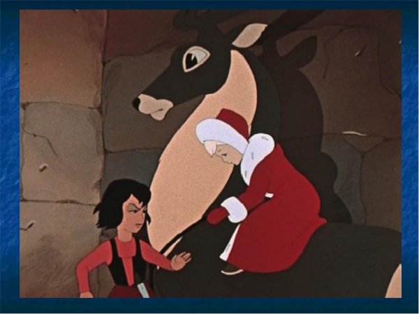 Разбойница из сказки Снежная Королева